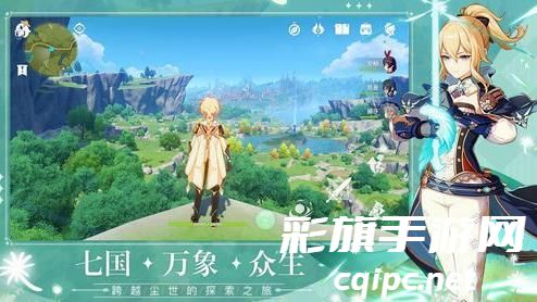 原神2.1直播兑换码有哪些？2.1直播兑换码cdk分享[多图]图片2