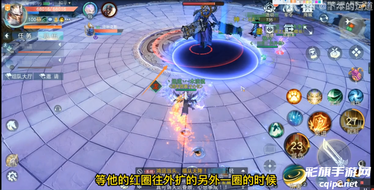 拉铡刀包教包会！超详细保姆教程助你攻克《天下》手游75困难本邪影之世！