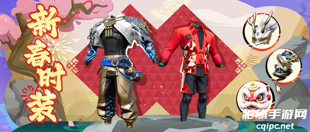 让国风潮流燃遍街头巷尾!《全明星街球派对》新春版本正式定档