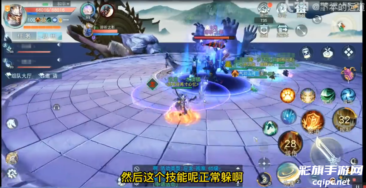 拉铡刀包教包会！超详细保姆教程助你攻克《天下》手游75困难本邪影之世！