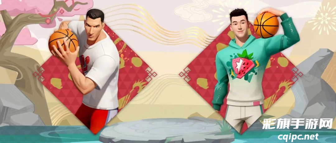 让国风潮流燃遍街头巷尾!《全明星街球派对》新春版本正式定档