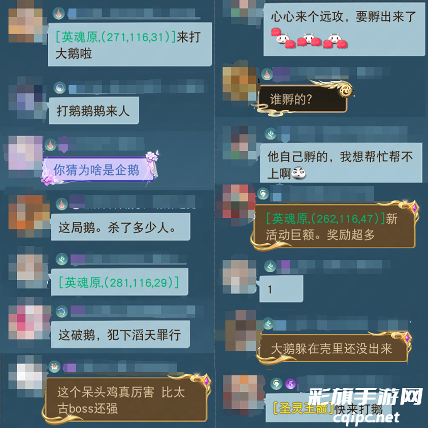 不是鹅场的鹅买不起，而是来天下免费领鹅更有性价比！