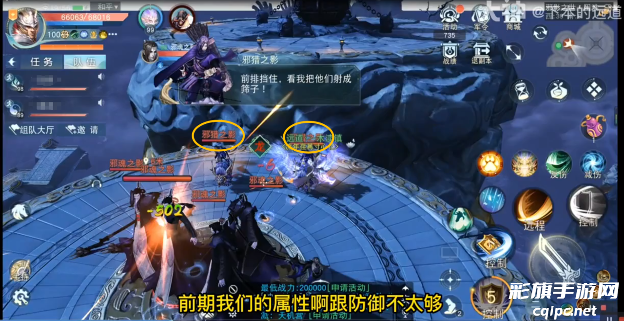 拉铡刀包教包会！超详细保姆教程助你攻克《天下》手游75困难本邪影之世！