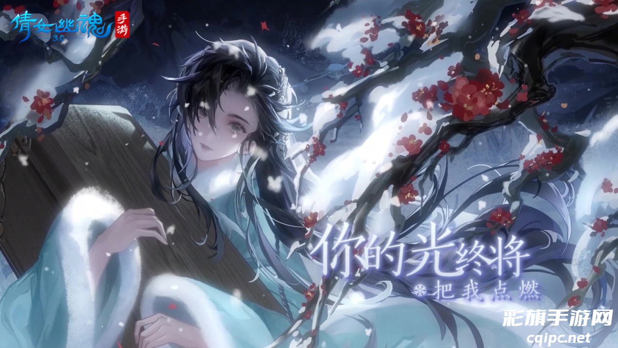 女战狂程霜推广曲《守护世间花》MV首发，银临x赵素冰诚意制作！