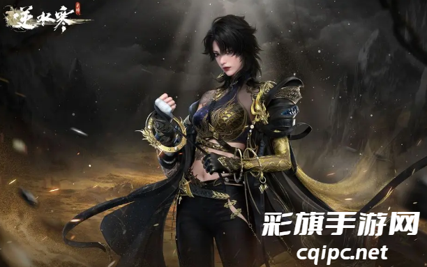 《逆水寒手游》噬毒危情游历回答方法详解