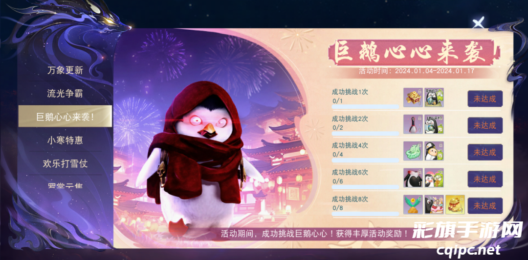 不是鹅场的鹅买不起，而是来天下免费领鹅更有性价比！