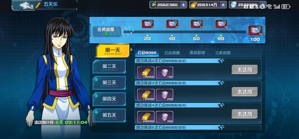 《敢达决战》八周年生日宴开启!激战2024超多福利等你拿!