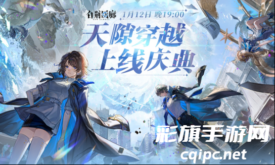 用游戏诠释文化内核!《白荆回廊》游戏外与游戏内的国创