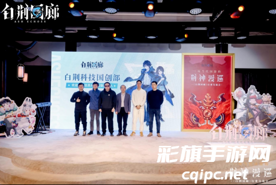 用游戏诠释文化内核!《白荆回廊》游戏外与游戏内的国创