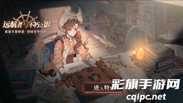 古剑IP新游《白荆回廊》今日正式上线，欢迎入职白荆科技！