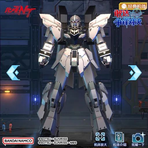 《敢达争锋对决》机体上新 剧场版SEED FREEDOM首发机体亮相!