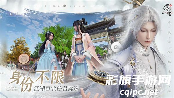 浮生忆玲珑乳酿鱼制作方法