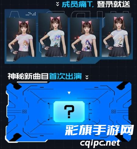 星球重启asoul联动时间介绍