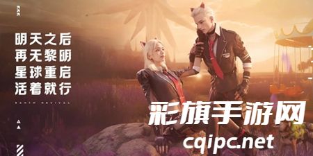 星球重启asoul联动时间介绍