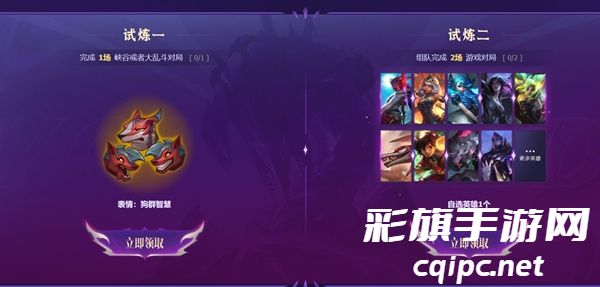 英雄联盟可爱可爱粉红红布里茨怎么获得