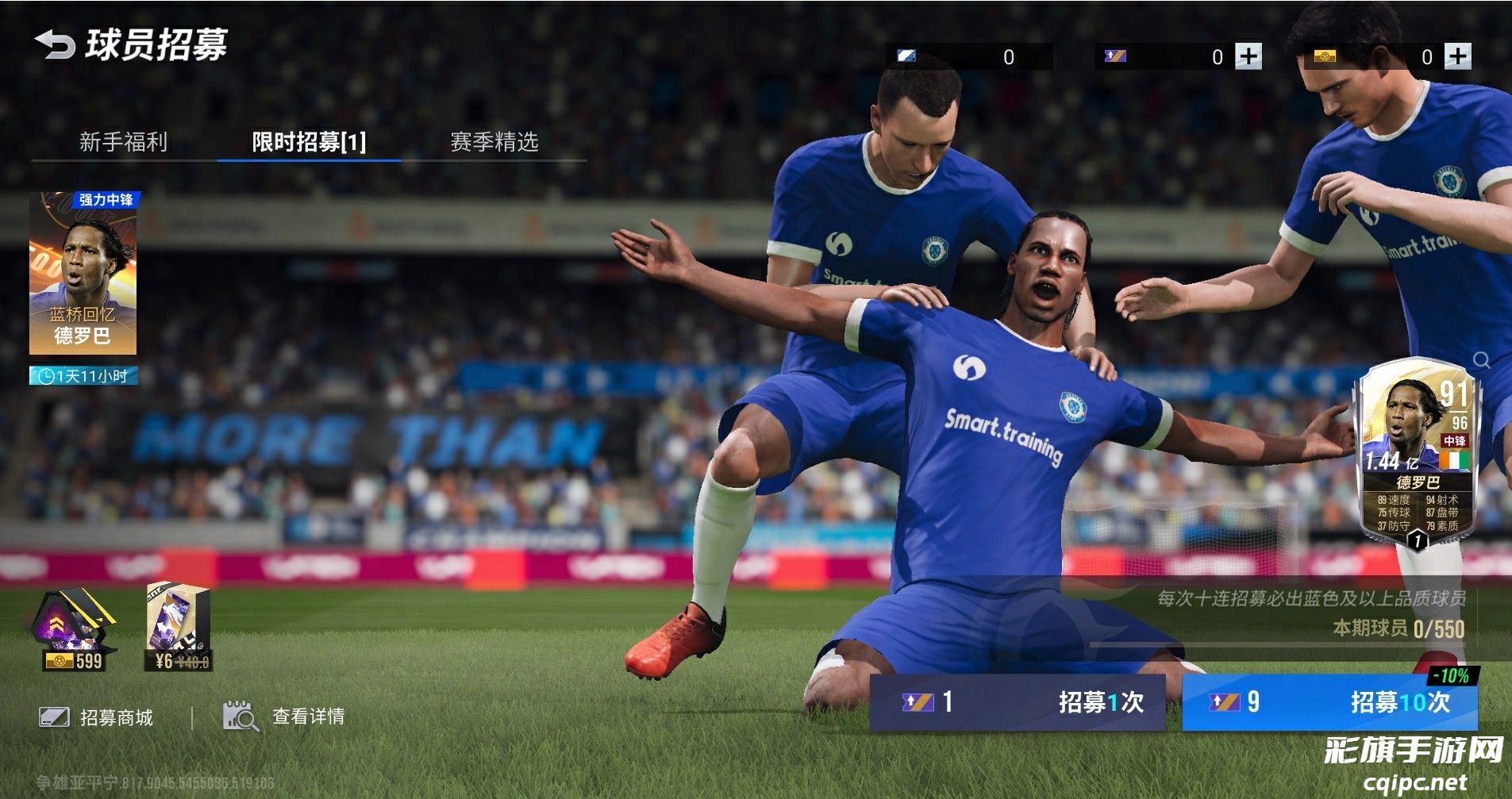 全新内容精彩多多,热力绿茵激情开燃!