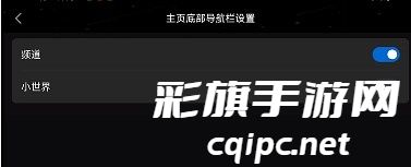 原神QQ频道怎么进 QQ频道进入方法[多图]图片5