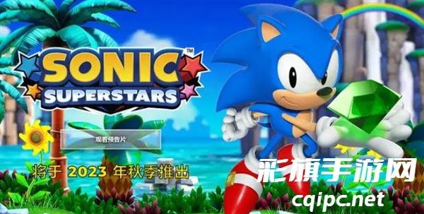 索尼克超级巨星联机方法