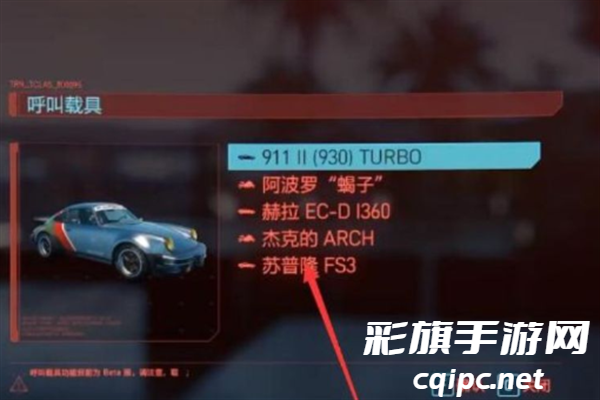 赛博朋克20772.0绀碧大厦进入方法