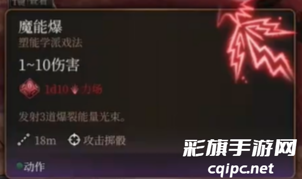 博德之门3圣武士副职业选择推荐