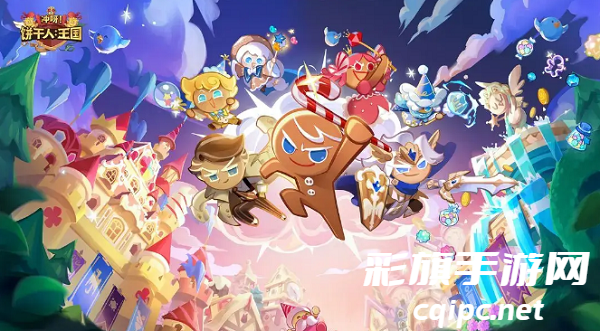 冲呀饼干人王国海滩交易所怎么开启