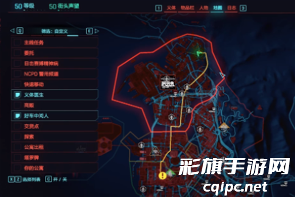 赛博朋克207766式危险驾驶获得方法