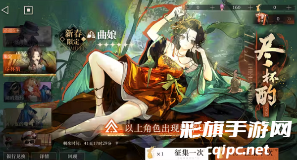 重返未来1999曲娘技能介绍