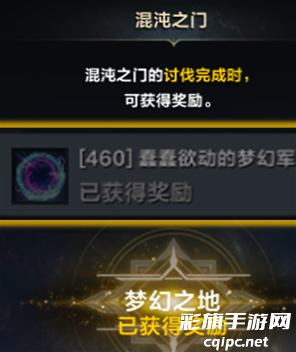 命运方舟混沌之门开放次数介绍