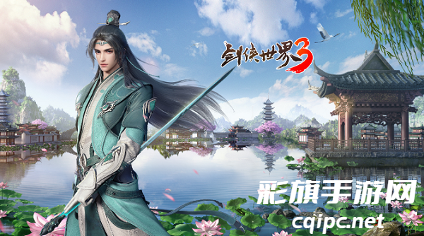 剑侠世界3商会任务多少级可以做