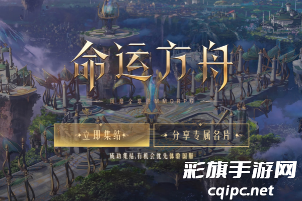 命运方舟混沌之门开放次数介绍