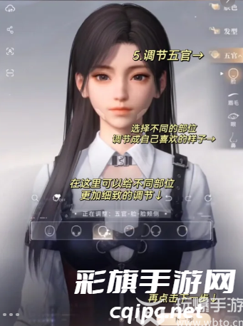 恋与深空怎么捏脸