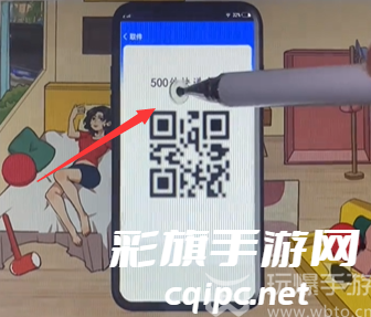 就我眼神好快递之家怎么过