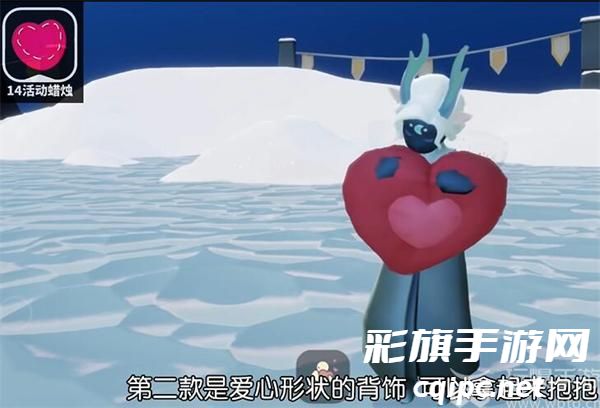 光遇情人节活动兑换图2024