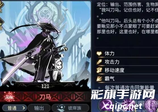 超进化物语2刀马养成攻略