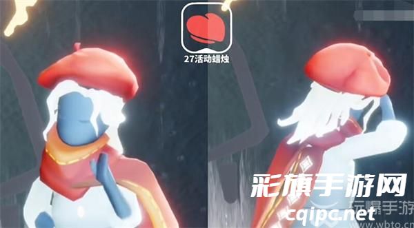 光遇情人节活动兑换图2024