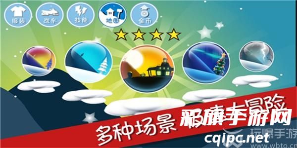 滑雪大冒险军衔等级对照表