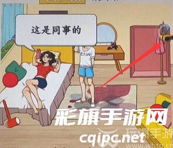 就我眼神好快递之家怎么过