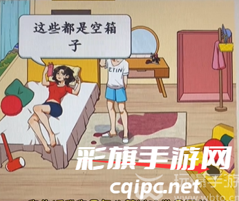 就我眼神好快递之家怎么过