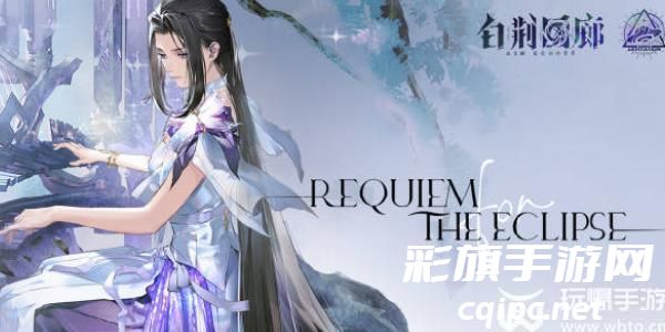 白荆回廊角色排行榜