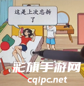 就我眼神好快递之家怎么过