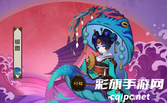 《阴阳师》妖气悬赏椒图位置 《阴阳师》妖气悬赏椒图位置