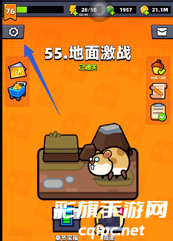 《弹壳特攻队》礼包码2024年1月16日