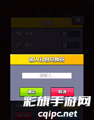 《弹壳特攻队》礼包码2024年1月16日