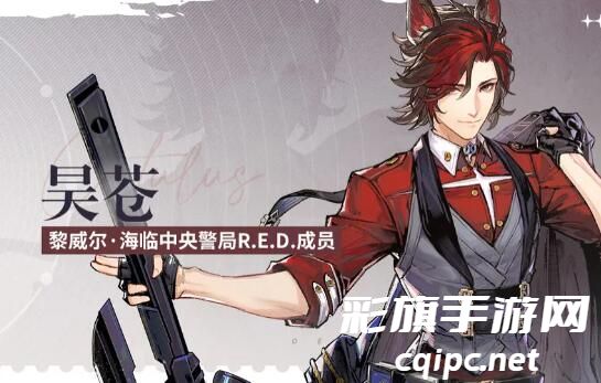 《白荆回廊》司危阵容搭配攻略