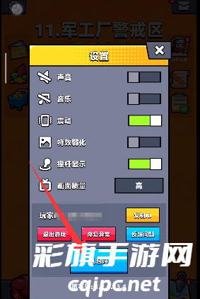 《弹壳特攻队》礼包码2024年1月16日