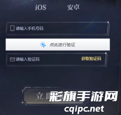 世界之外预抽卡在哪