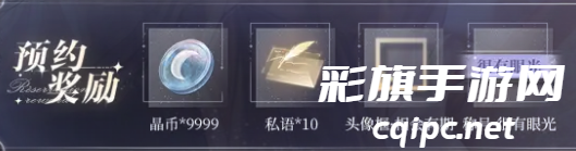 世界之外预抽卡在哪