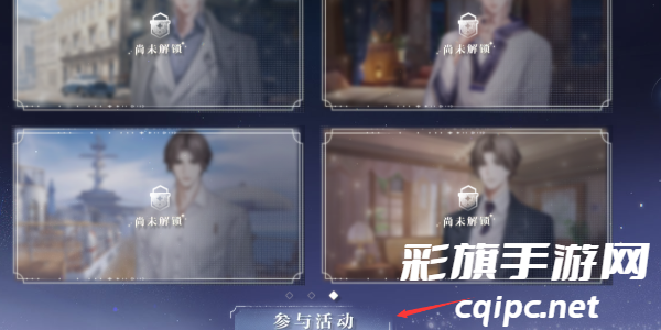 世界之外预抽卡在哪