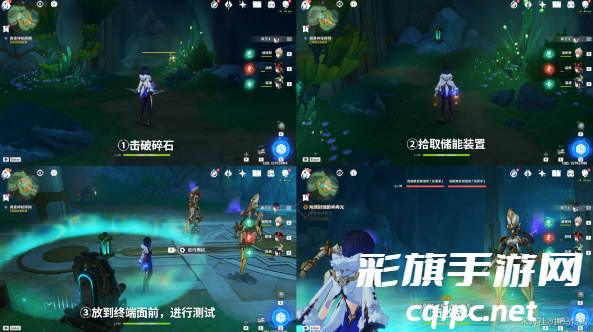 原神海渊封缠的乖离光任务攻略 海渊封缠的乖离光任务通关流程[多图]图片10