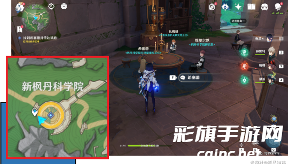 原神海渊封缠的乖离光任务攻略 海渊封缠的乖离光任务通关流程[多图]图片15